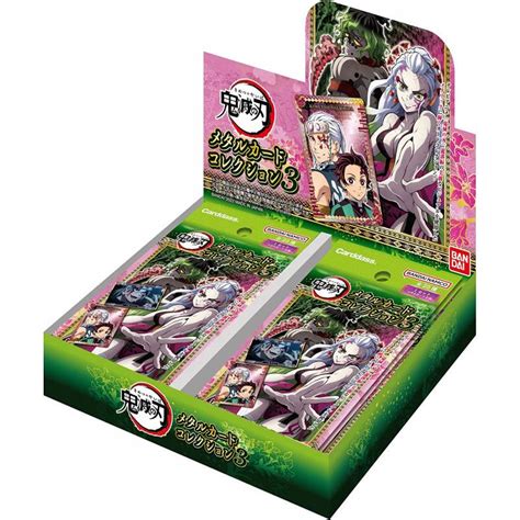 metal card collection booster box kimetsu no yaiba|Carddass Demon Slayer Kimetsu no Yaiba Metal .